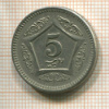 5 рупий. Пакистан 2003г