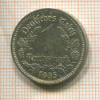 1 марка. Германия 1935г