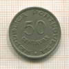 50 сентаво. Португальская Ангола 1948г
