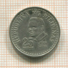 25 сантимов. Филиппины 1975г