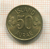 50 эйре. Исландия 1971г