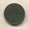 1 цент. Нидерланды 1921г