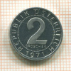 2 гроша. Австрия 1971г