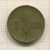 1 лей. Румыния 1941г