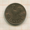 1 тамбала. Малави 1971г