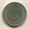 1000 йен. Япония 1964г