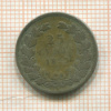 25 центов. Нидерланды 1983г