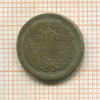 10 центов. Нидерланды 1919г
