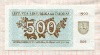 500 талонов. Эстония 1992г