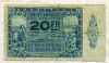20 франкенов. Люксембург 1929г