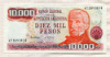 10000 песо. Аргентина