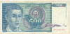 500 динаров. Югославия 1990г