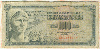1000 динаров. Югославия 1974г