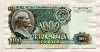 1000 рублей 1992г