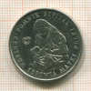 100 злотых. Польша 1985г