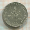 Медаль. 1000 лет Люнебургу 1956г