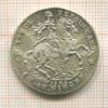 Медаль 1963г
