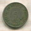 5 центов. Северное Борнео 1938г