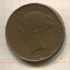 1 пенни. Великобритания 1853г