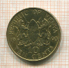 10 центов. Кения 1990г