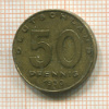 50 пфеннигов. Германия 1950г