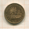 5 центов. Кокосовые острова 1977г
