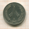 1 динар. Алжир 1987г