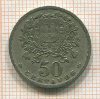 50 сентаво. Португалия 1947г