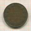 10 пенни 1907г