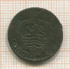 Монета. Ост-Индская Компания 1784г