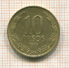 10 песо. Чили 1999г