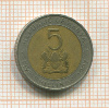 5 шиллингов. Кения 1997г