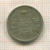 1/4 рупии. Индия 1945г