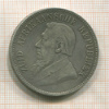 5 шиллингов. Южно-Африканская Республика 1892г