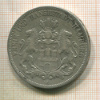 5 марок. Гамбург 1894г