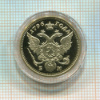 КОПИЯ МОНЕТЫ. 5 рублей 1796 г. Позолота