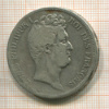 5 франков. Франция 1834 ?г