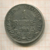1 рупия. Немецкая Восточная Африка 1910г