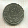 20 филлеров. Венгрия 1908г