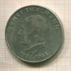 20 марок. ГДР 1971г