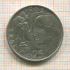 25 крон. Чехословакия 1965г