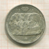 100 франков. Бельгия 1948г