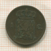 1 цент. Нидерланды 1876г