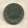 10 сентаво. Аргентина 1925г