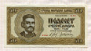 50 динаров. Сербия 1942г