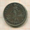 20 сентаво. Филиппины 1941г