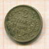2 франка. Бельгия 1909г