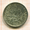 5 франков. Франция 1963г