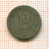 10 сентаво. Мексика 1892г