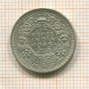 1/4 рупии. Индия 1945г